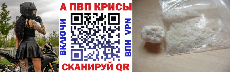 Купить наркотик Подпорожье ГЕРОИН  АМФ  Мефедрон  Гашиш  Канабис  A-PVP  Cocaine  Псилоцибиновые грибы 