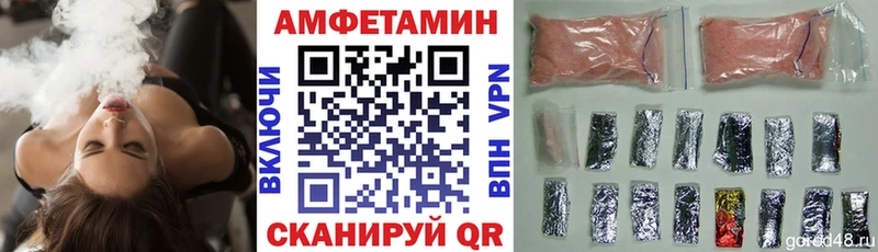 Амфетамин 97%  Подпорожье 