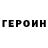 Героин хмурый Tessa Mahardhika