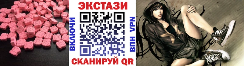 Ecstasy XTC  Подпорожье 