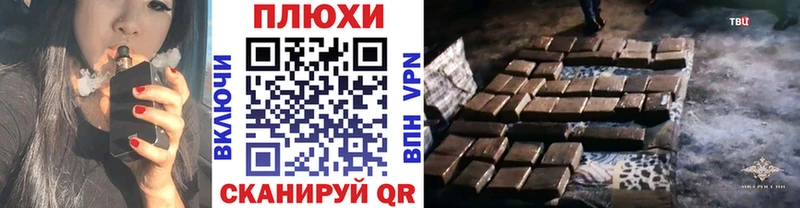 ГАШ гашик  цена наркотик  omg рабочий сайт  Подпорожье 