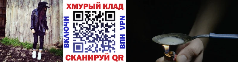 Героин VHQ  наркота  Подпорожье 