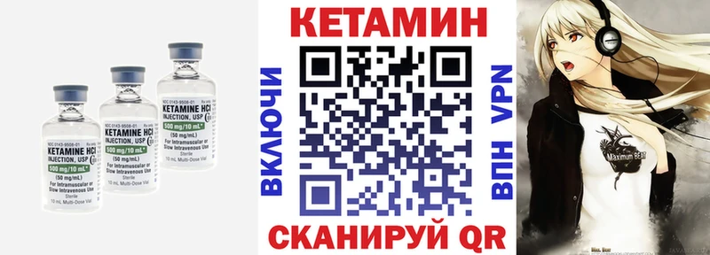 купить   Подпорожье  Кетамин ketamine 