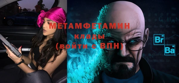 2c-b Надым