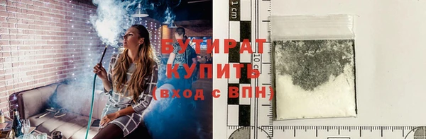 ПСИЛОЦИБИНОВЫЕ ГРИБЫ Навашино
