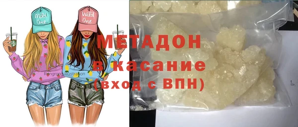молекула духа Наволоки