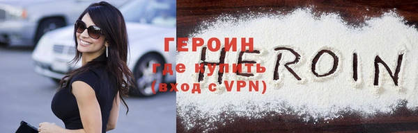 молекула духа Наволоки
