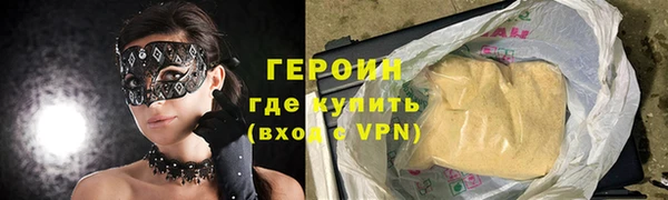 молекула духа Наволоки
