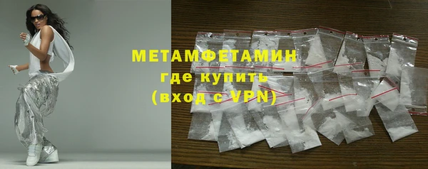 молекула духа Наволоки
