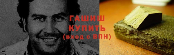 ПСИЛОЦИБИНОВЫЕ ГРИБЫ Навашино