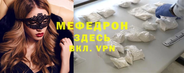прущая мука Михайловск
