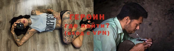 эйфоретик Бежецк
