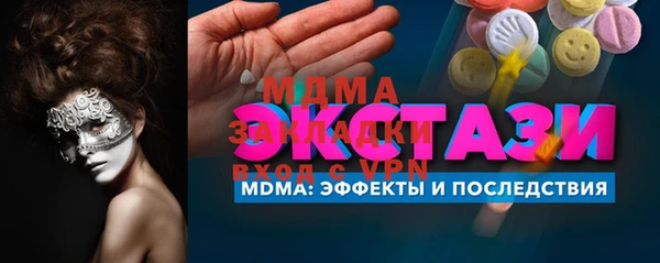ПСИЛОЦИБИНОВЫЕ ГРИБЫ Навашино