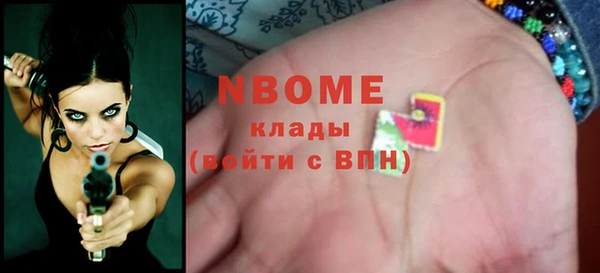 ПСИЛОЦИБИНОВЫЕ ГРИБЫ Навашино