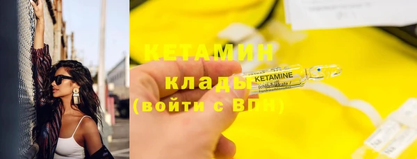 эйфоретик Бежецк