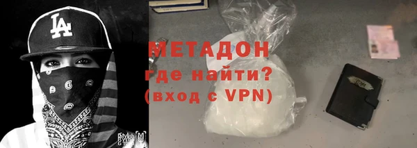 шишки Михайловка