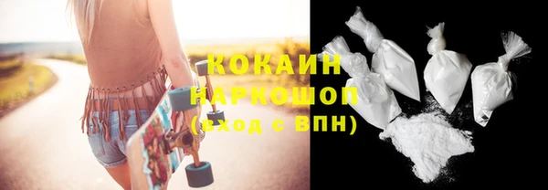 прущая мука Михайловск