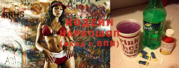 эйфоретик Бежецк