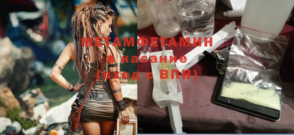 ПСИЛОЦИБИНОВЫЕ ГРИБЫ Навашино