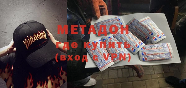 молекула духа Наволоки