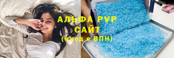 шишки Михайловка