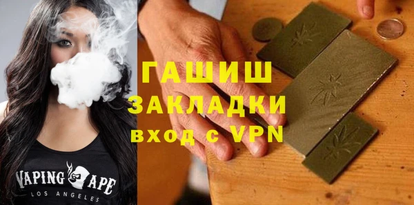 молекула духа Наволоки