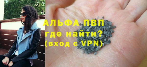 молекула духа Наволоки