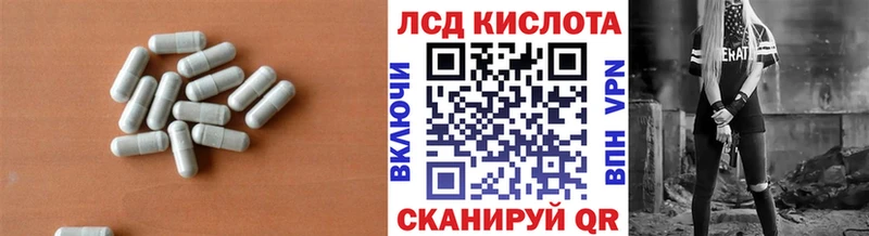 LSD-25 экстази ecstasy  наркотики  Подпорожье 