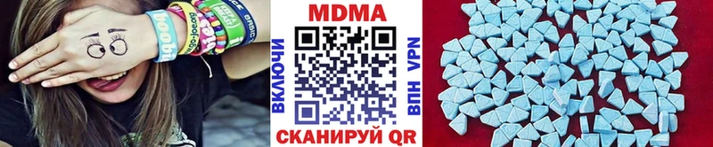 МДМА VHQ  Подпорожье 