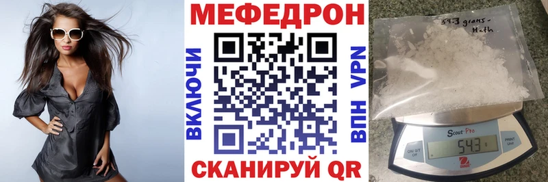 ОМГ ОМГ ССЫЛКА  Подпорожье  МЯУ-МЯУ mephedrone 