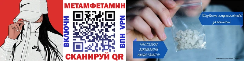 Первитин пудра  Подпорожье 