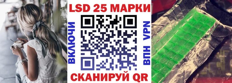 где продают наркотики Подпорожье Марки NBOMe 1500мкг