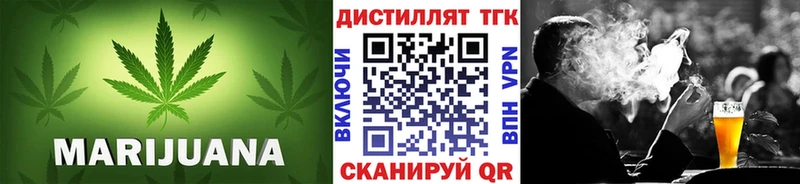 Дистиллят ТГК THC oil  купить наркотик  Подпорожье 