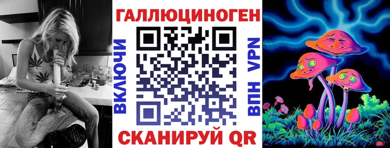 Галлюциногенные грибы прущие грибы  Подпорожье 
